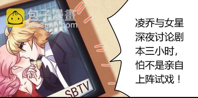 004风流总裁-第4话