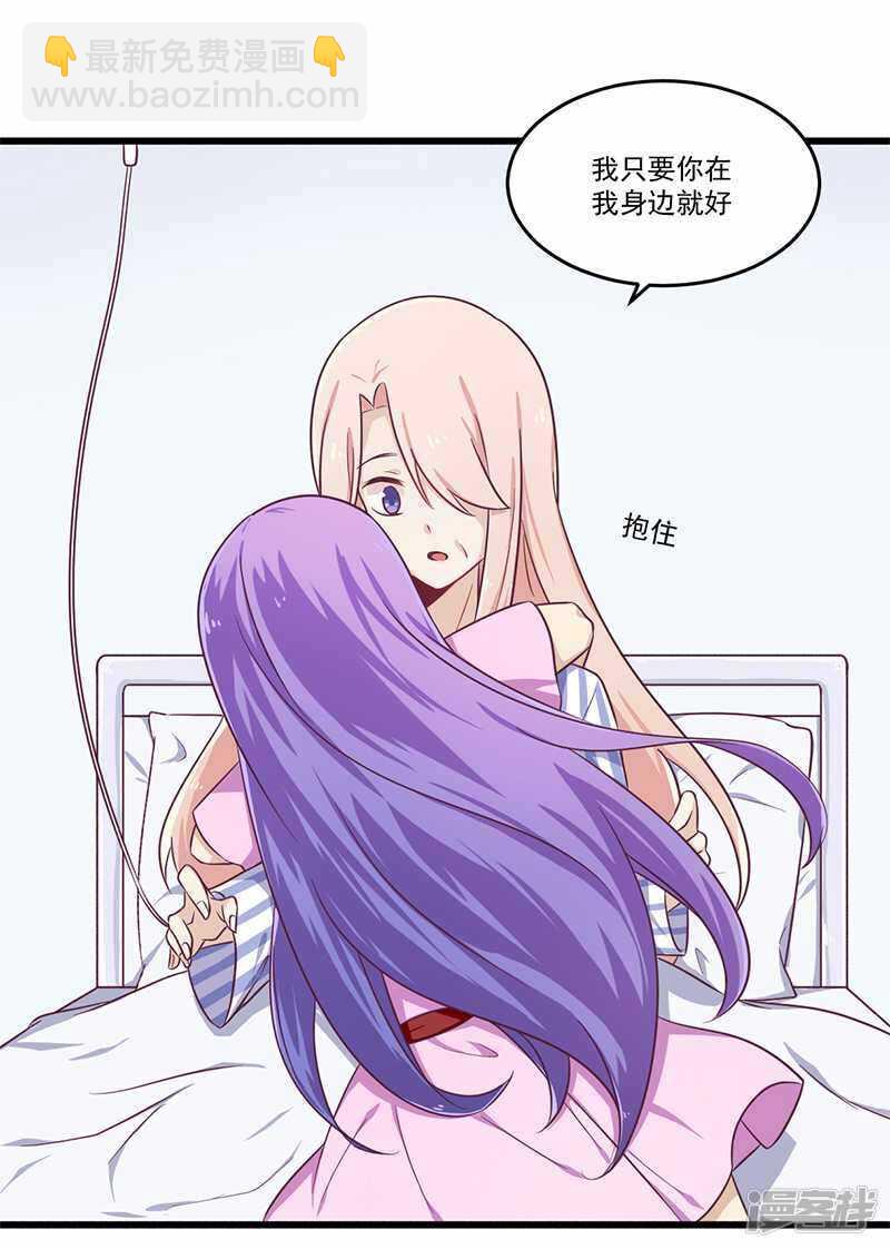 032 廉价的父女关系-第32话