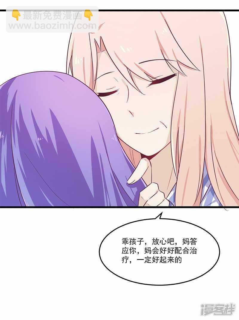 032 廉价的父女关系-第32话