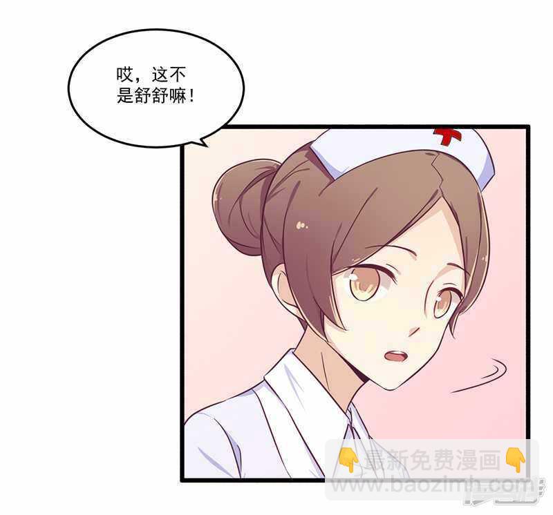 032 廉价的父女关系-第32话