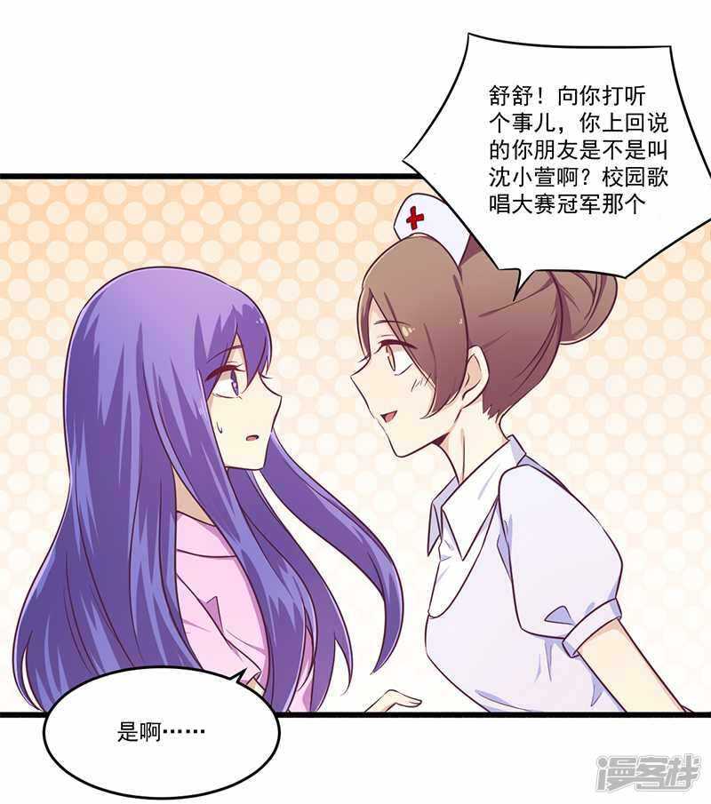 032 廉价的父女关系-第32话