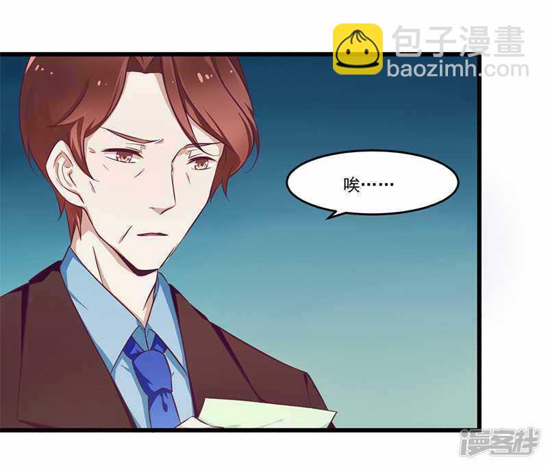 032 廉价的父女关系-第32话