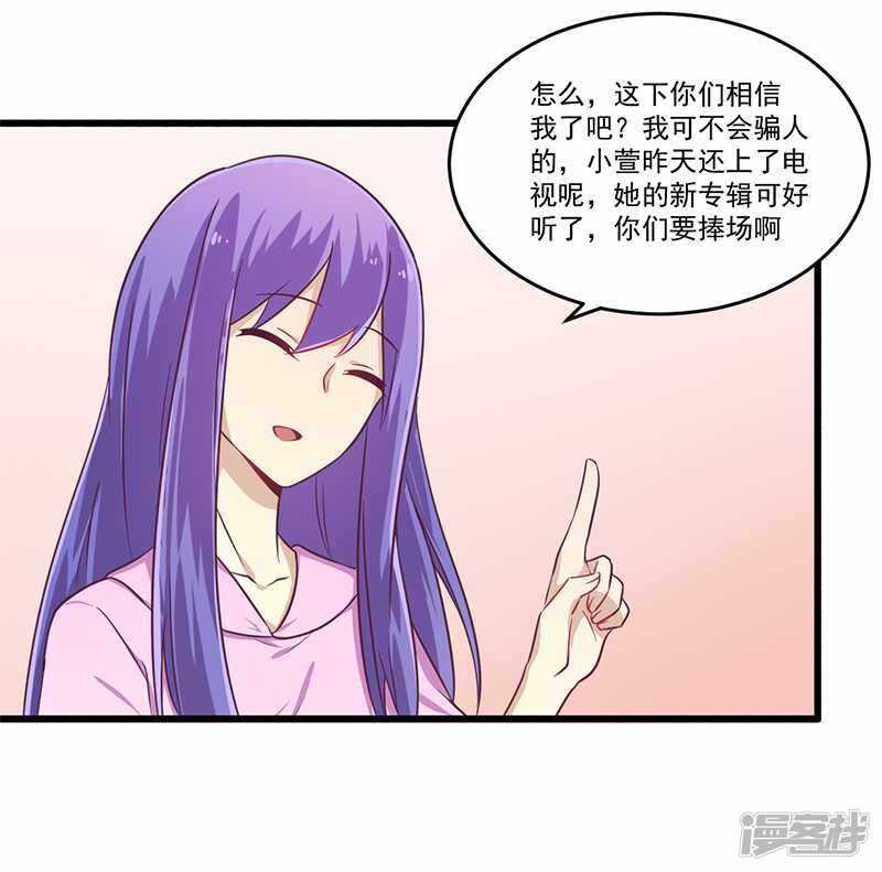 032 廉价的父女关系-第32话