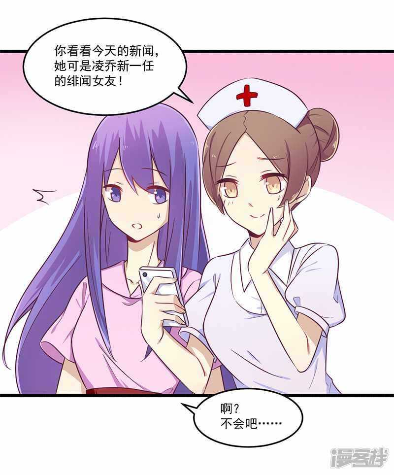 032 廉价的父女关系-第32话