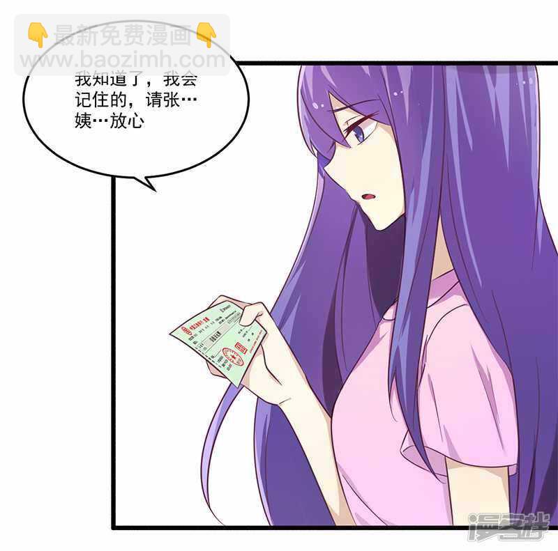 032 廉价的父女关系-第32话