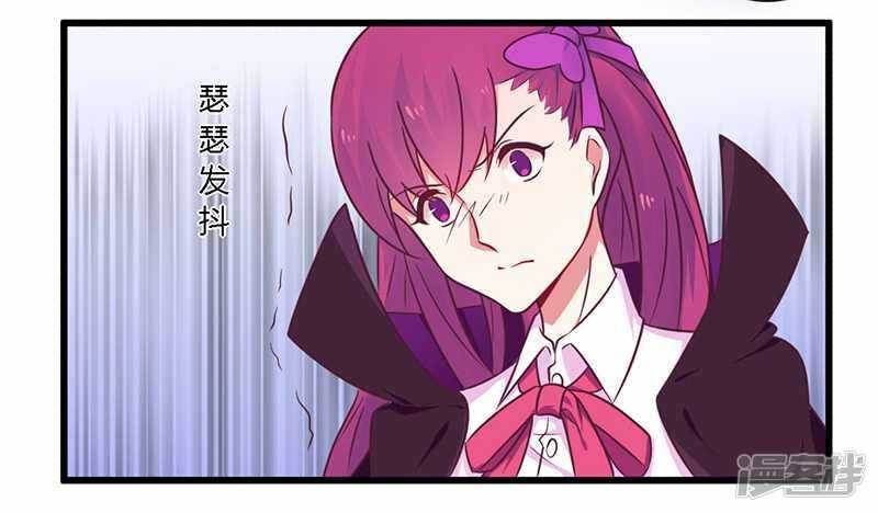 034 我和他只是朋友-第34话