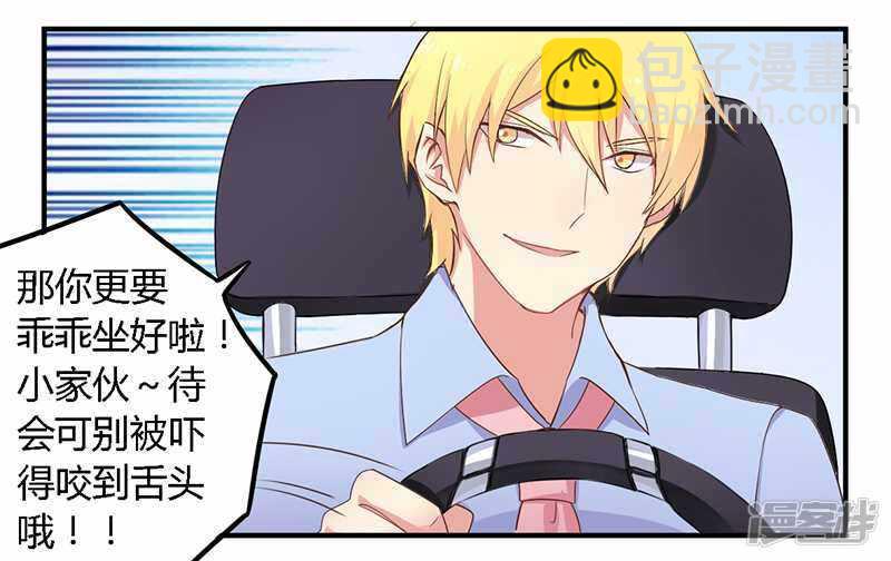 036 体验生活-第36话