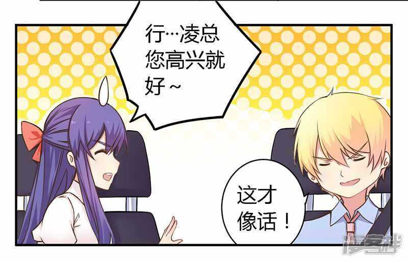 036 体验生活-第36话