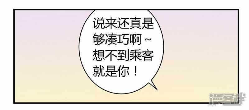 036 体验生活-第36话