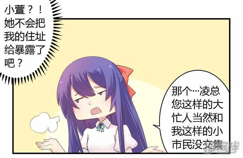 036 体验生活-第36话