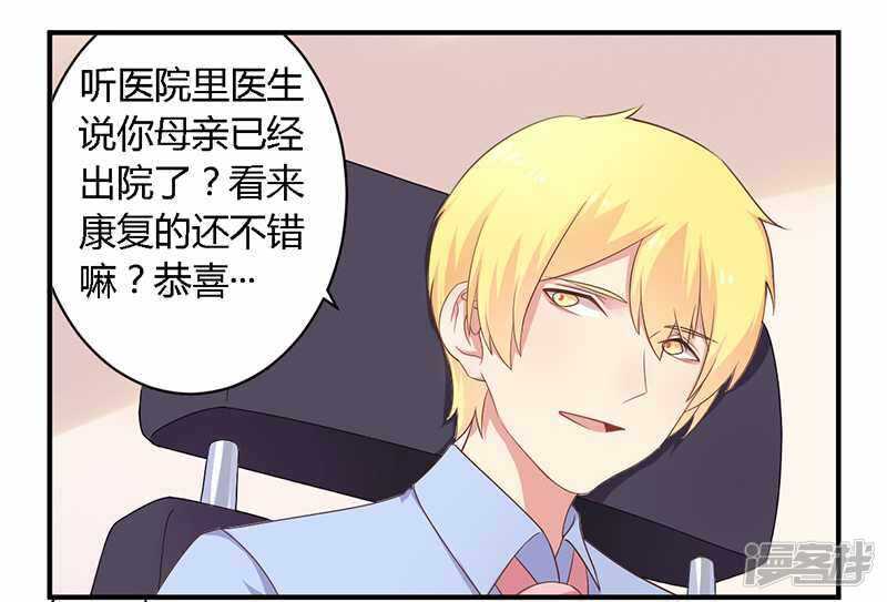 036 体验生活-第36话