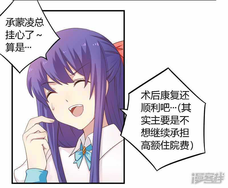 036 体验生活-第36话