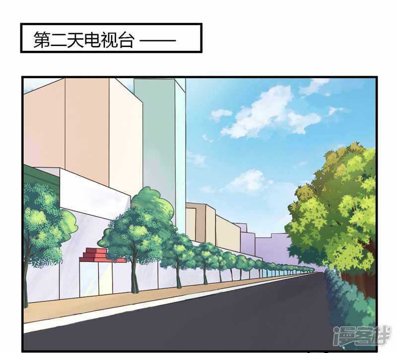 038 很高兴认识你-第38话