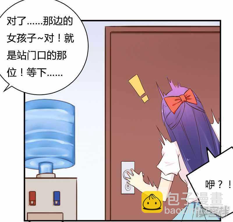 038 很高兴认识你-第38话