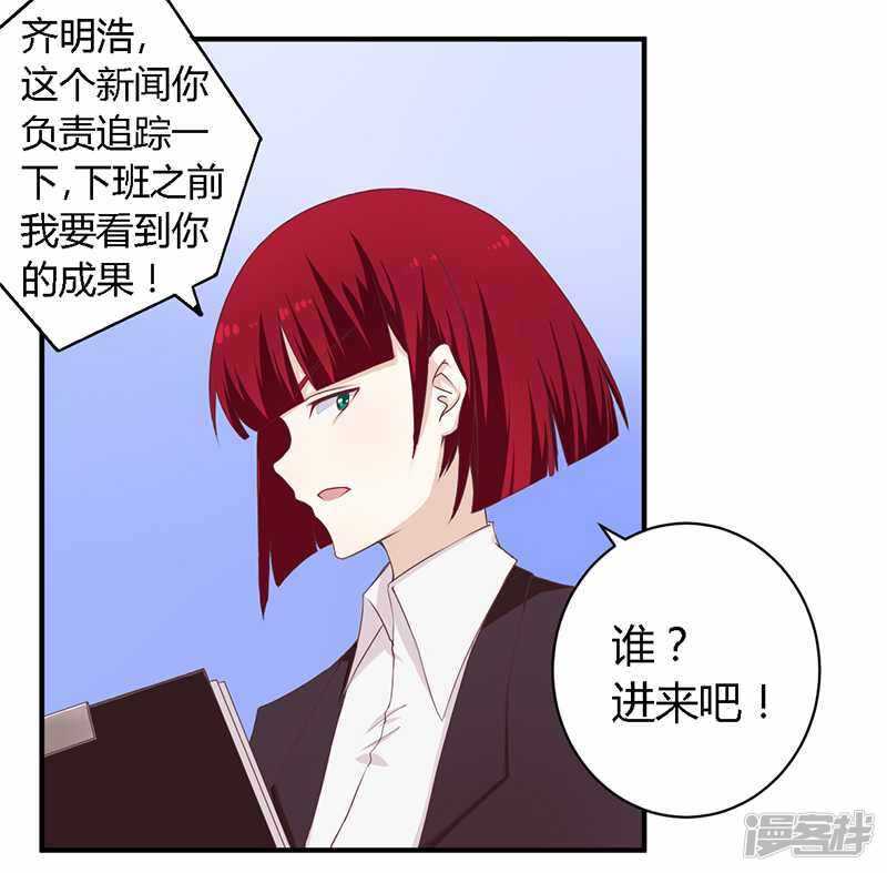 038 很高兴认识你-第38话