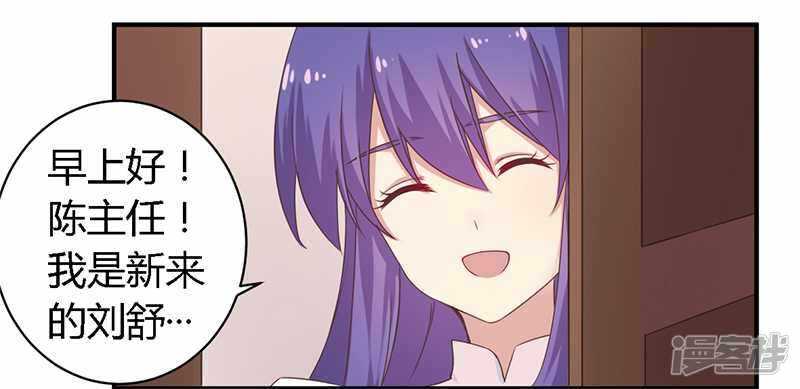 038 很高兴认识你-第38话