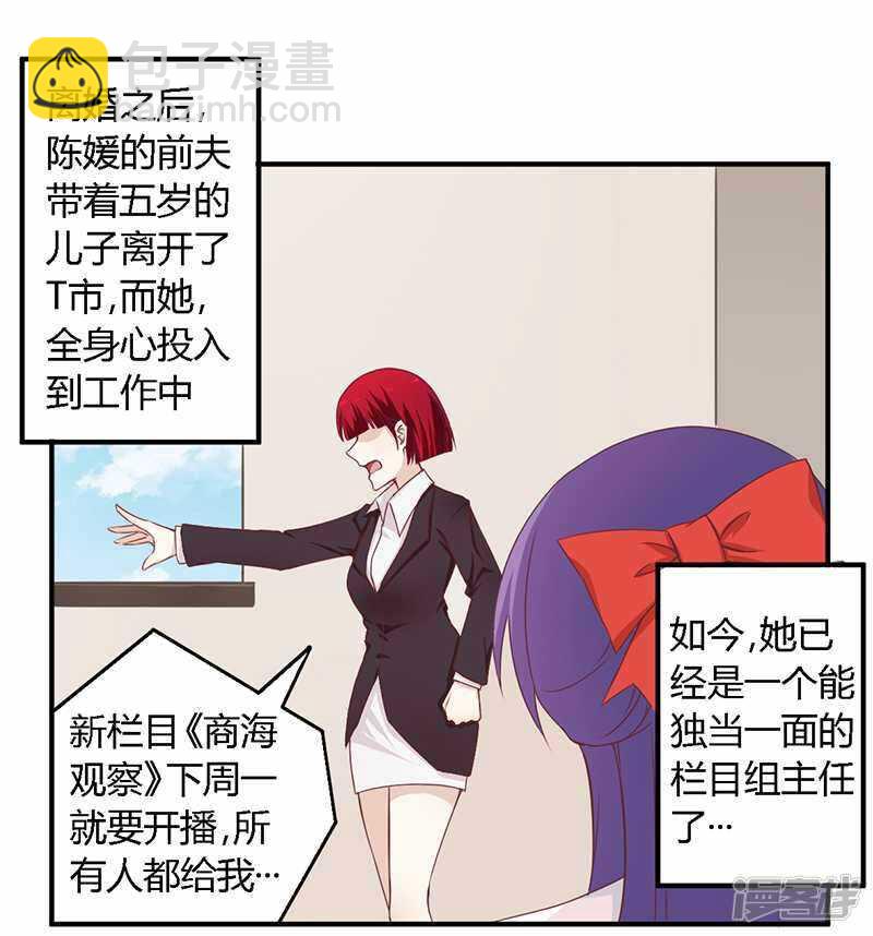 038 很高兴认识你-第38话