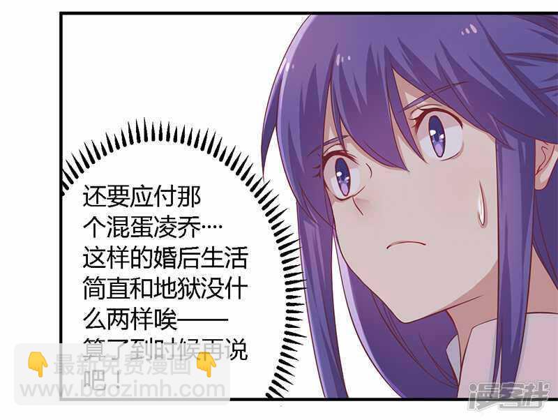 038 很高兴认识你-第38话