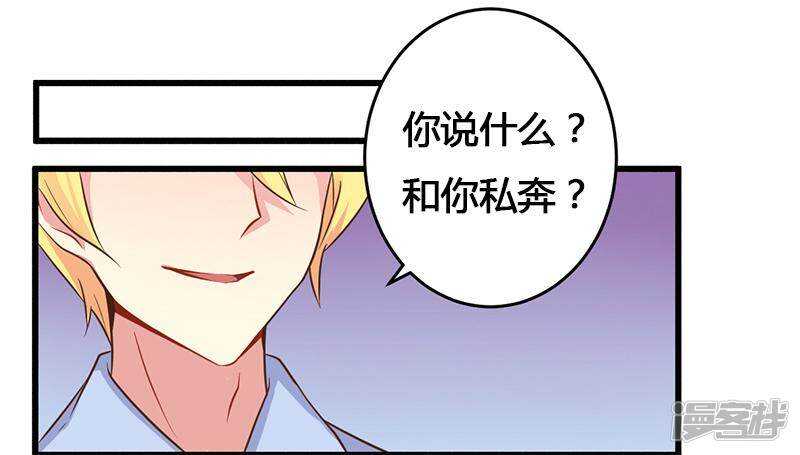 040 说到做到！-第40话