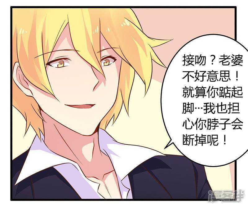 040 说到做到！-第40话