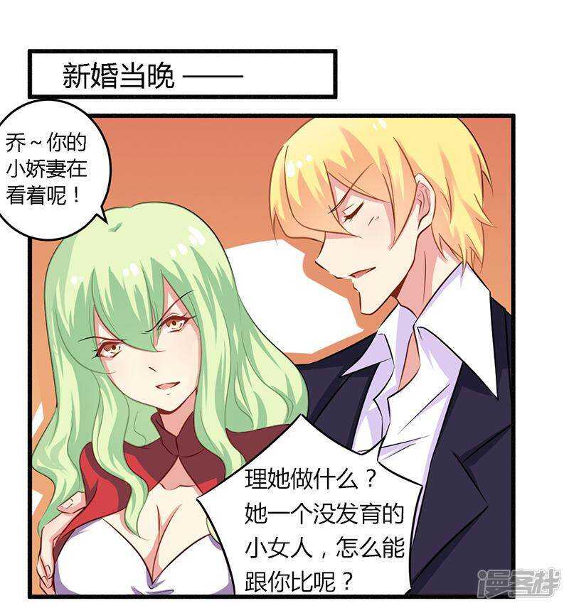 040 说到做到！-第40话