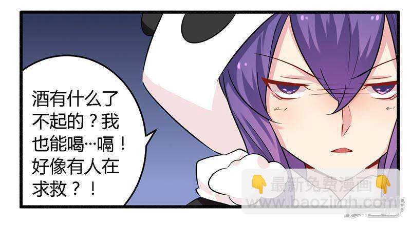 040 说到做到！-第40话