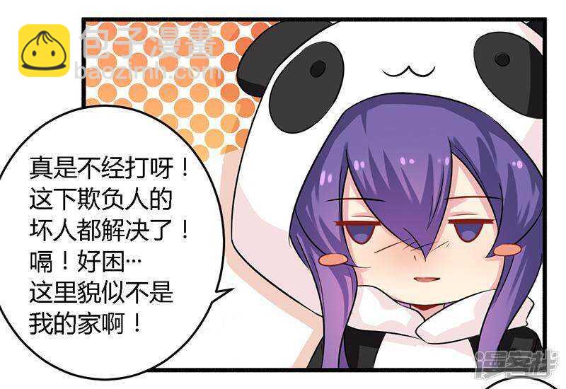 040 说到做到！-第40话