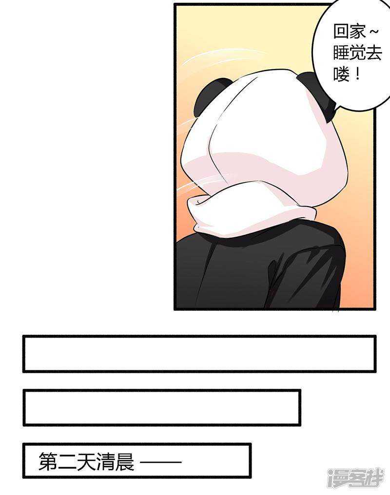 040 说到做到！-第40话