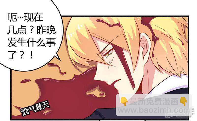 040 说到做到！-第40话