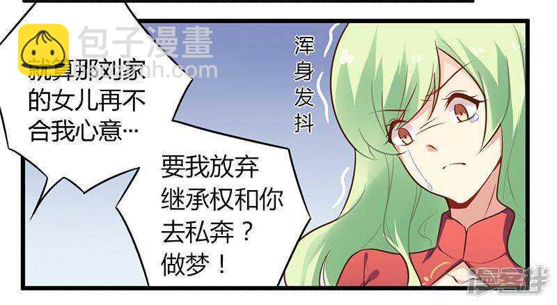 040 说到做到！-第40话