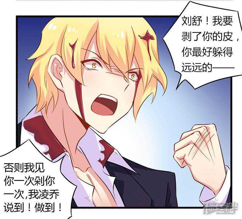 040 说到做到！-第40话