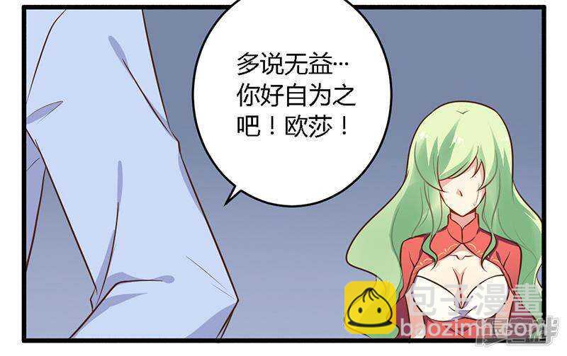 040 说到做到！-第40话