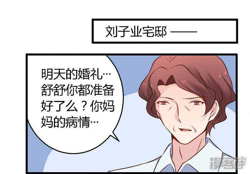 040 说到做到！-第40话