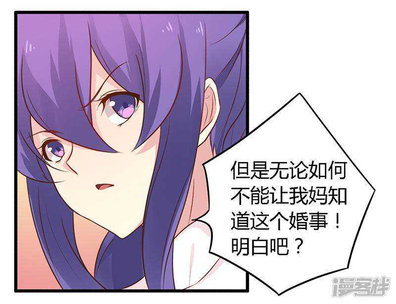 040 说到做到！-第40话