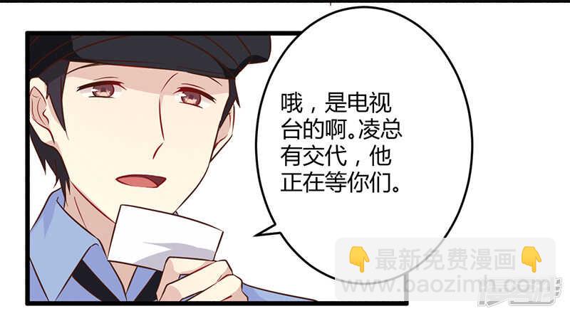 042 期而不遇，完美闪避-第42话