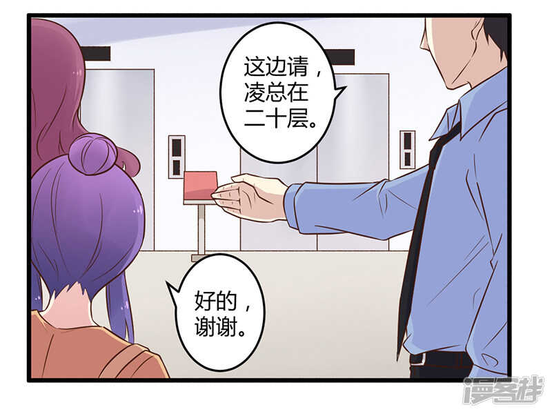 042 期而不遇，完美闪避-第42话