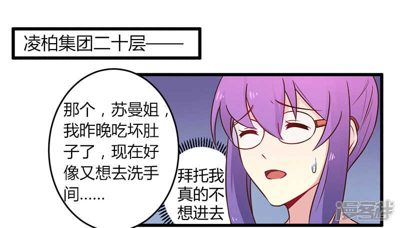 042 期而不遇，完美闪避-第42话