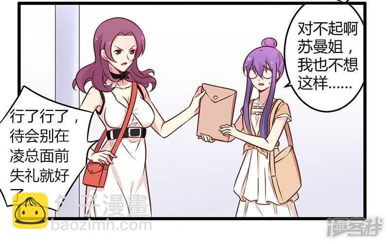 042 期而不遇，完美闪避-第42话