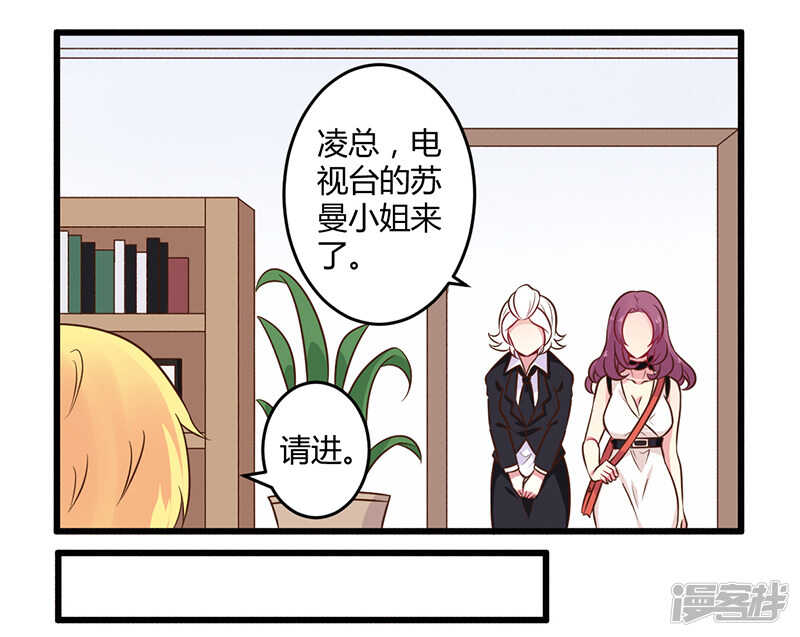 042 期而不遇，完美闪避-第42话