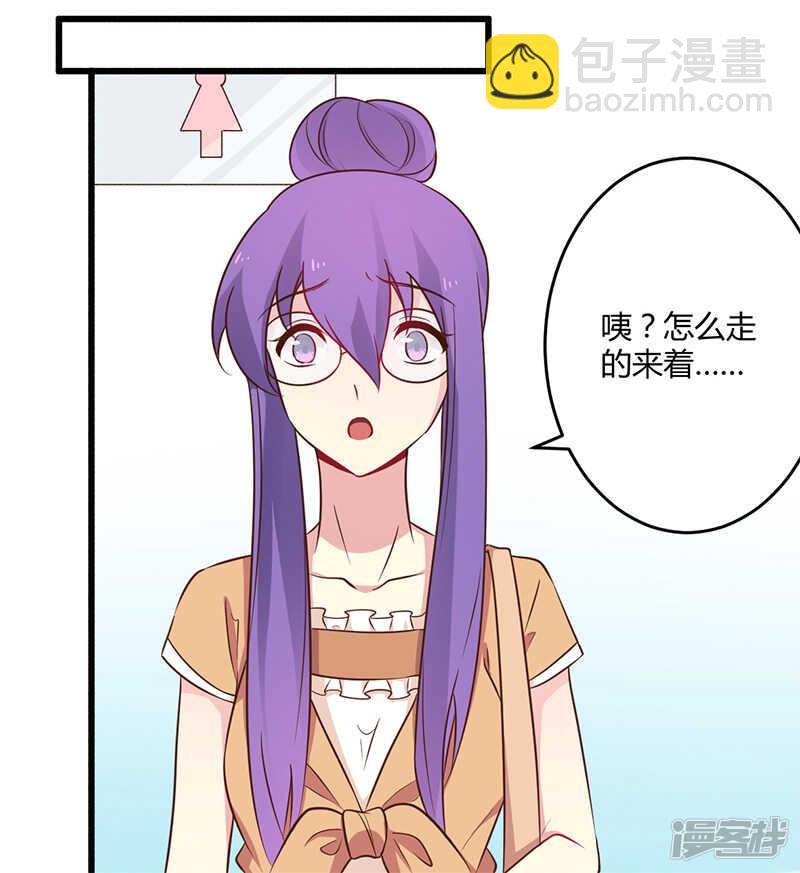 042 期而不遇，完美闪避-第42话