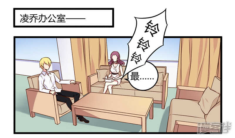 042 期而不遇，完美闪避-第42话