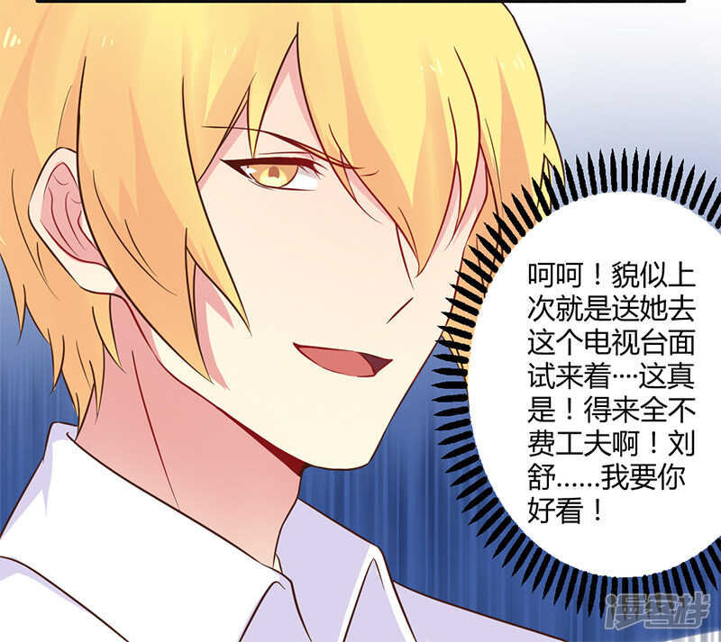 042 期而不遇，完美闪避-第42话