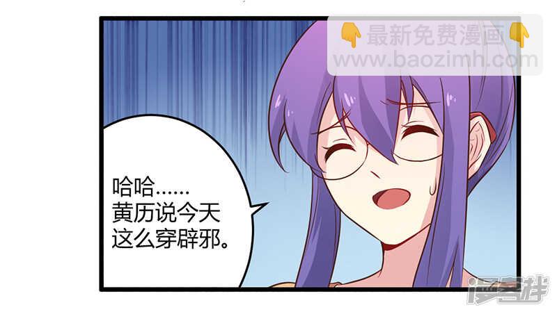 042 期而不遇，完美闪避-第42话