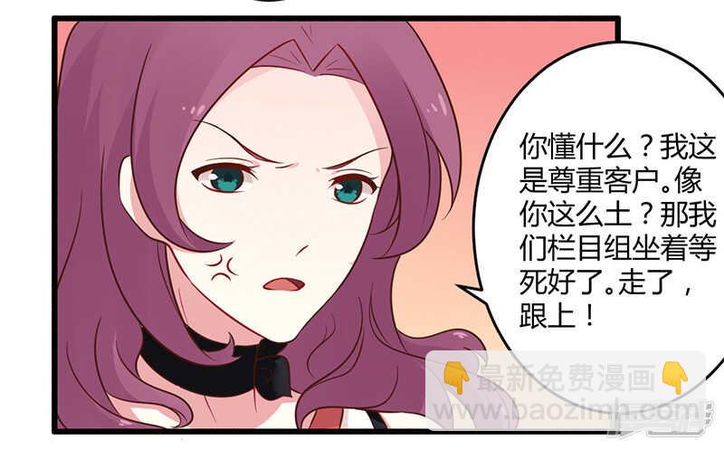 042 期而不遇，完美闪避-第42话