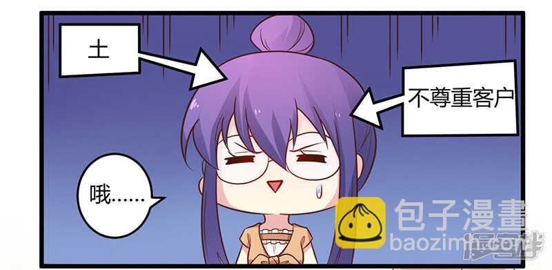 042 期而不遇，完美闪避-第42话