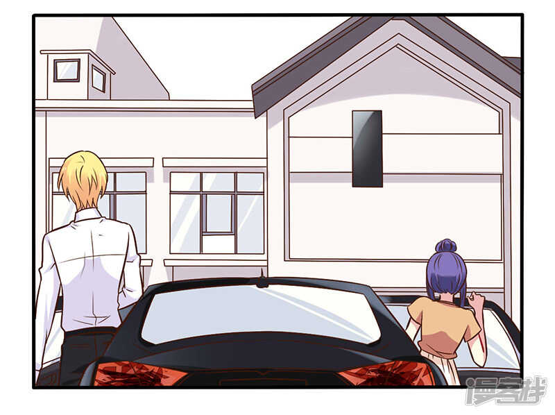 044 请我吃饭当作赔偿吧-第44话