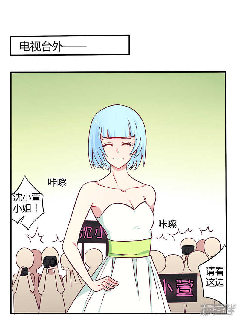 048 好心被当驴肝肺-第48话