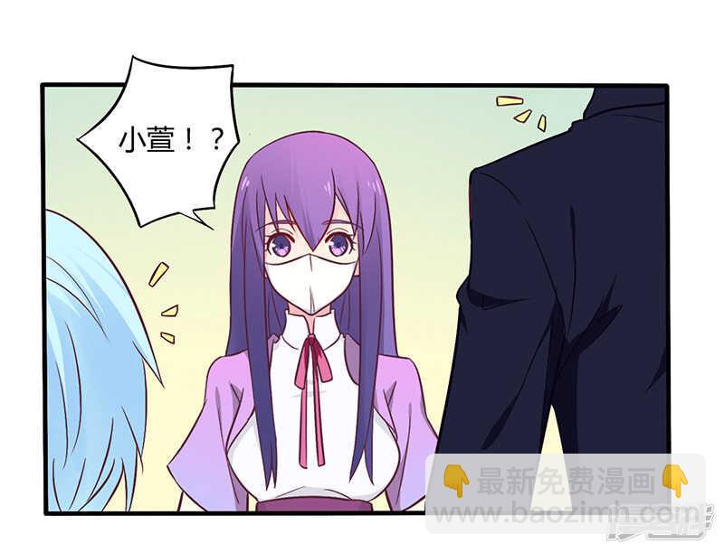 048 好心被当驴肝肺-第48话