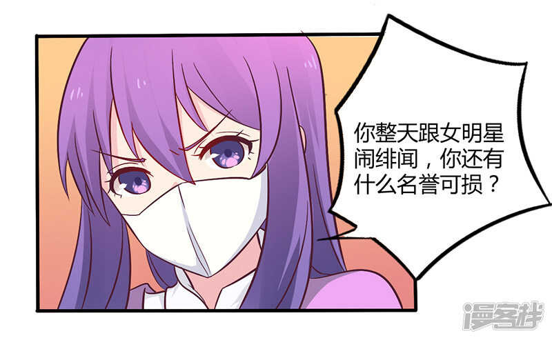 048 好心被当驴肝肺-第48话