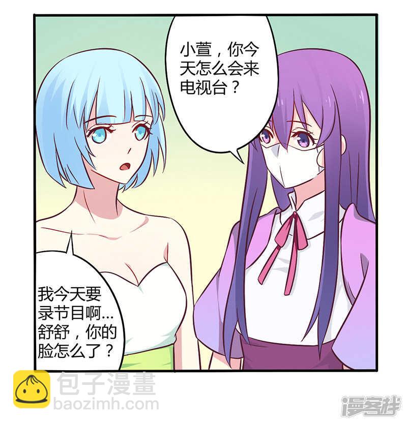 048 好心被当驴肝肺-第48话